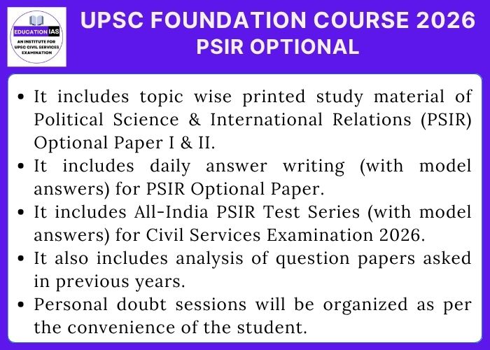 UPSC-PSIR-OPTIONAL-Foundation-Course-2026