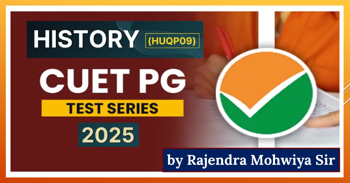 NTA CUET PG (MA) HISTORY TEST SERIES 2025 by Rajendra Mohwiya Sir