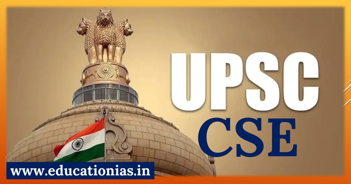 Education IAS - An Institute for UPSC CSE Preparation - Best IAS Coaching in Delhi, Best UPSC CSE Coaching in Delhi