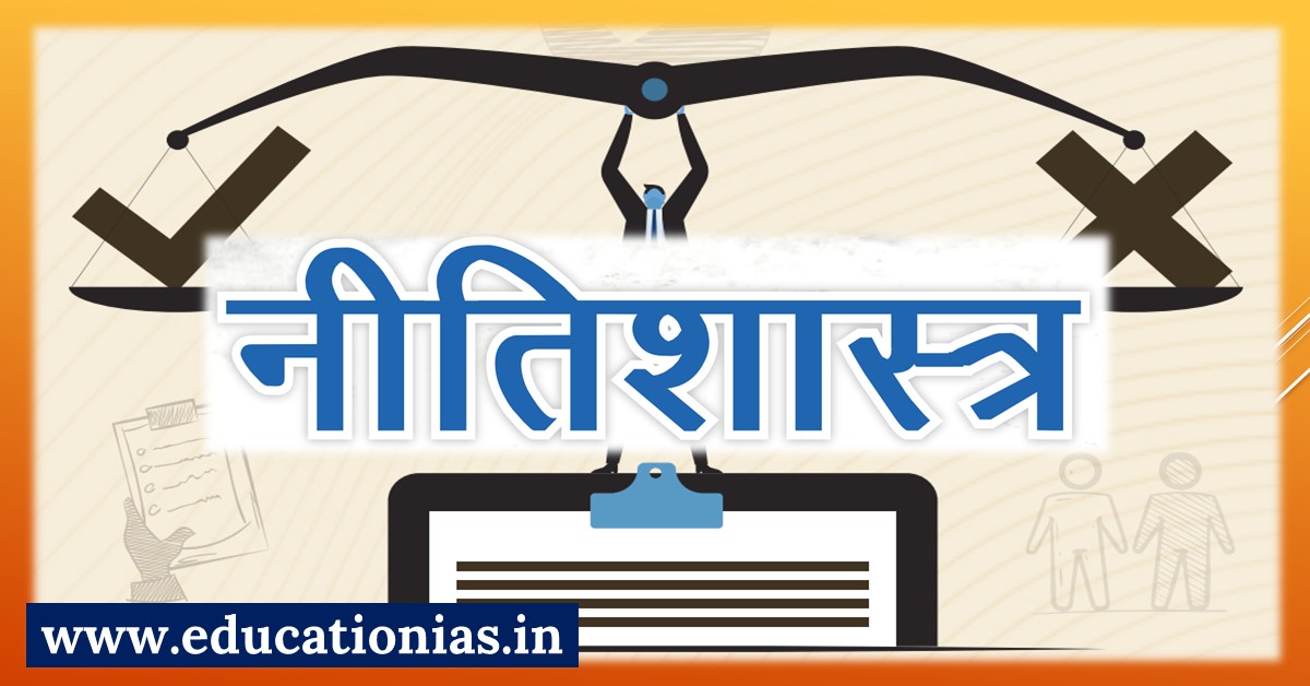 Ethics, Integrity and Aptitude for UPSC Mains Examination by Rajendra Mohwiya Sir